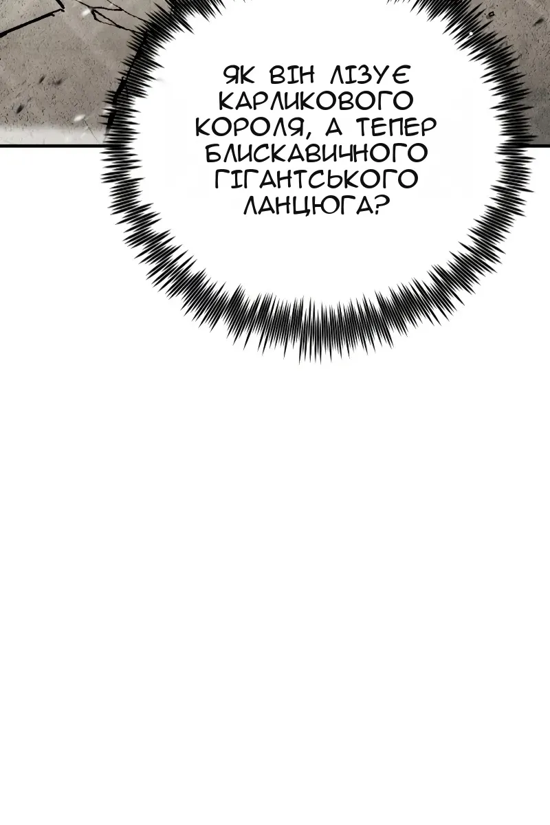 Сторінка 26