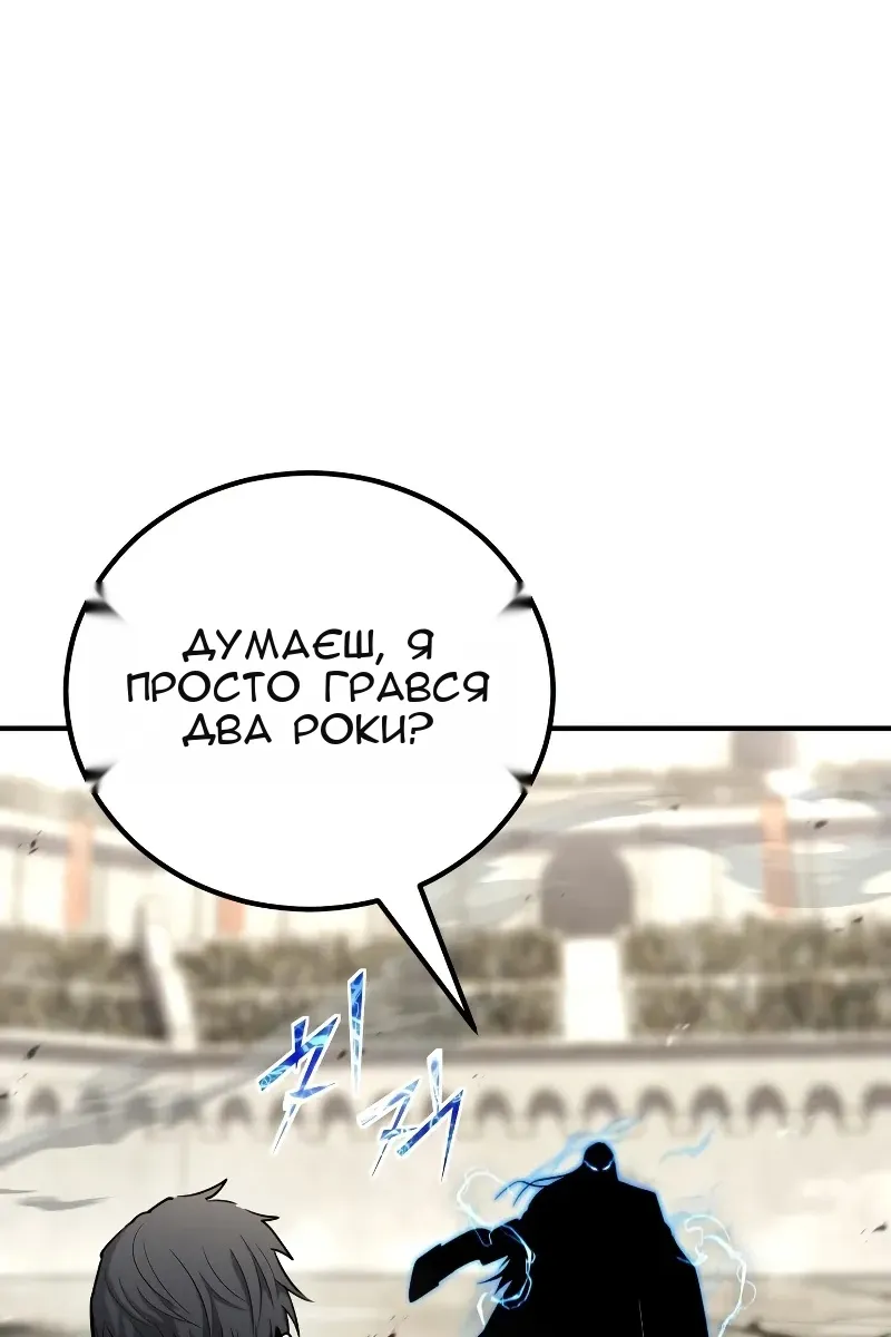 Сторінка 27