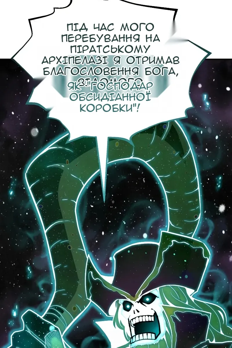Сторінка 29