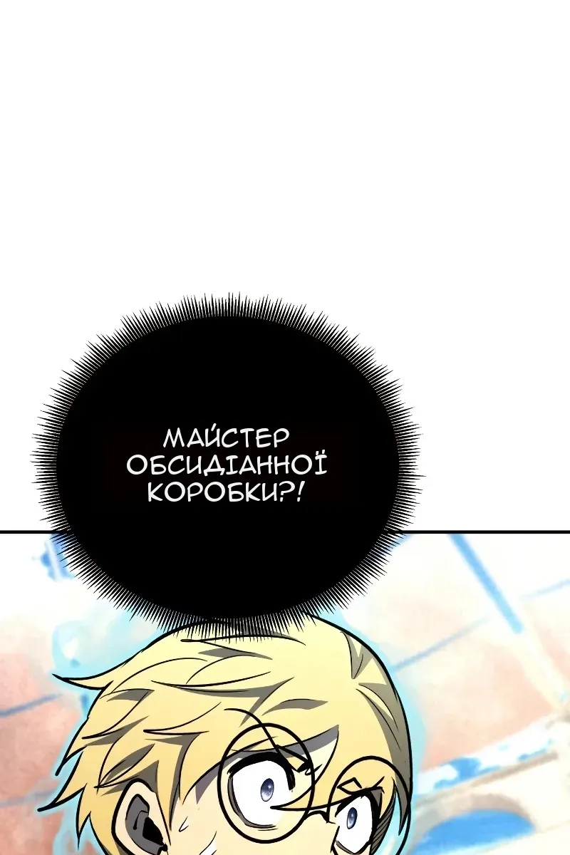 Сторінка 32