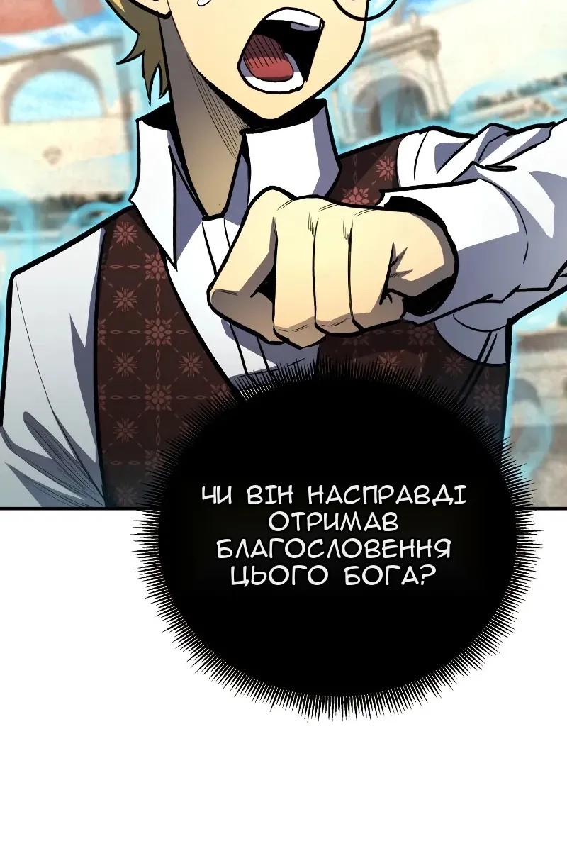 Сторінка 33