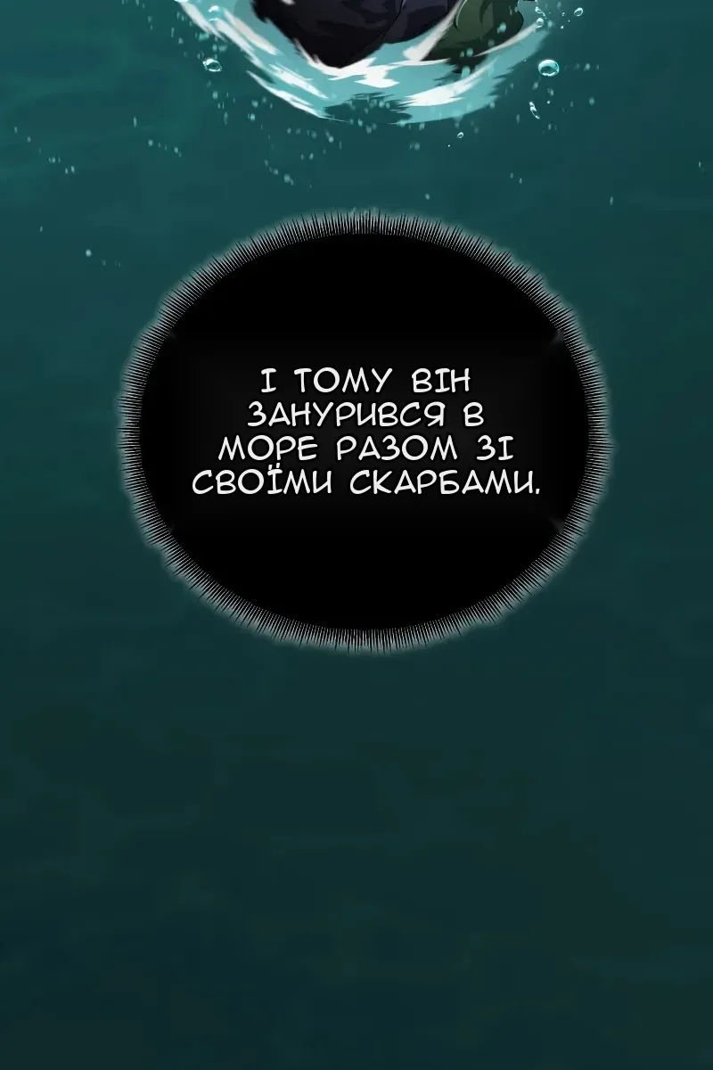 Сторінка 43