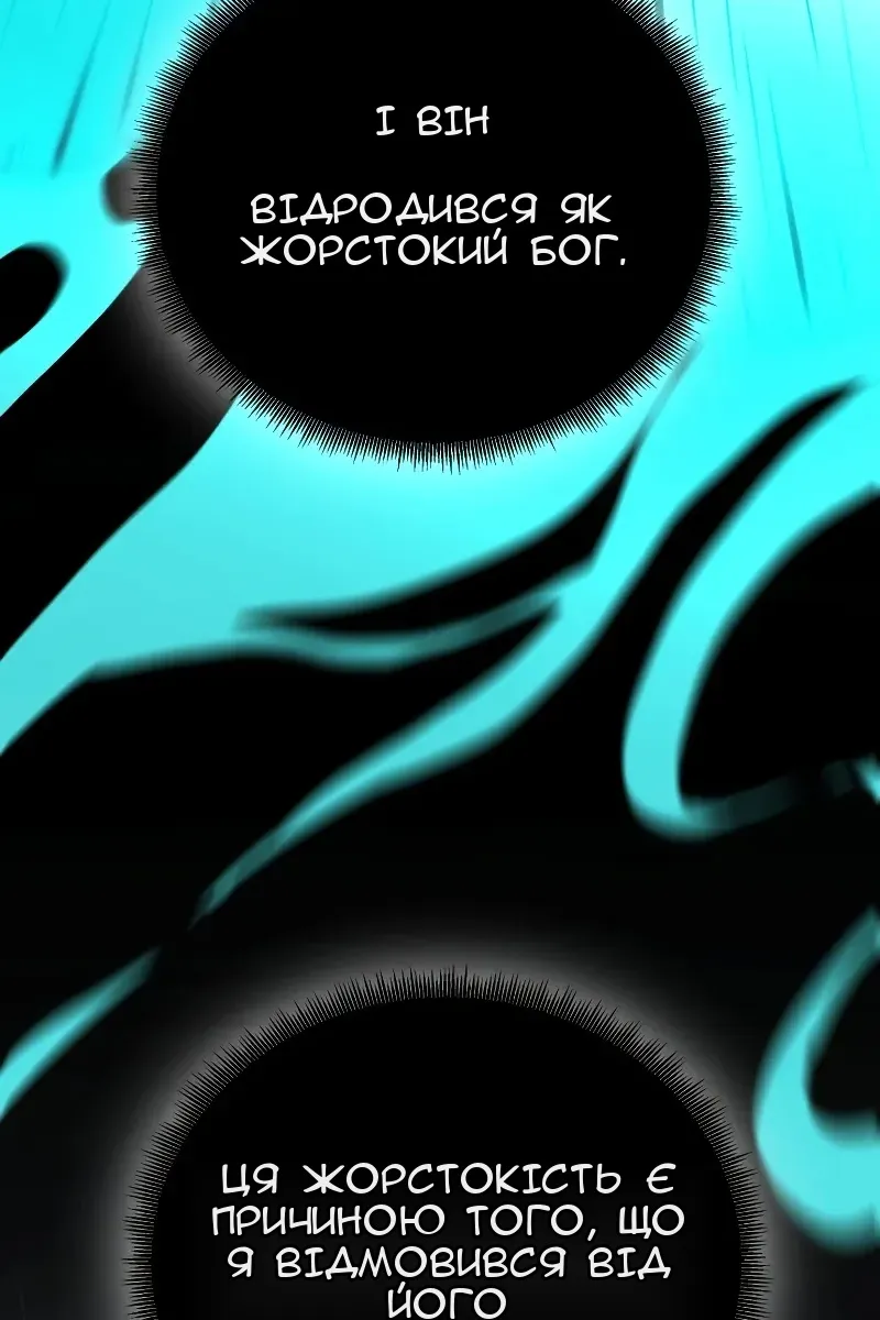 Сторінка 47