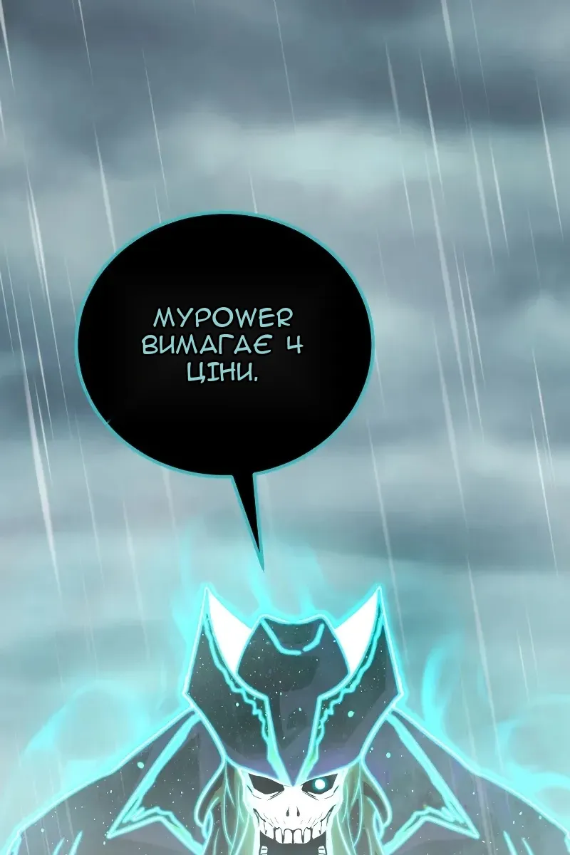 Сторінка 49
