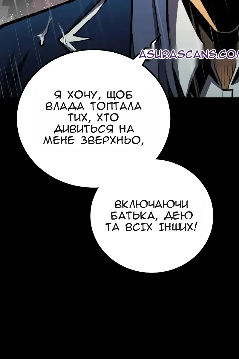 Сторінка 57