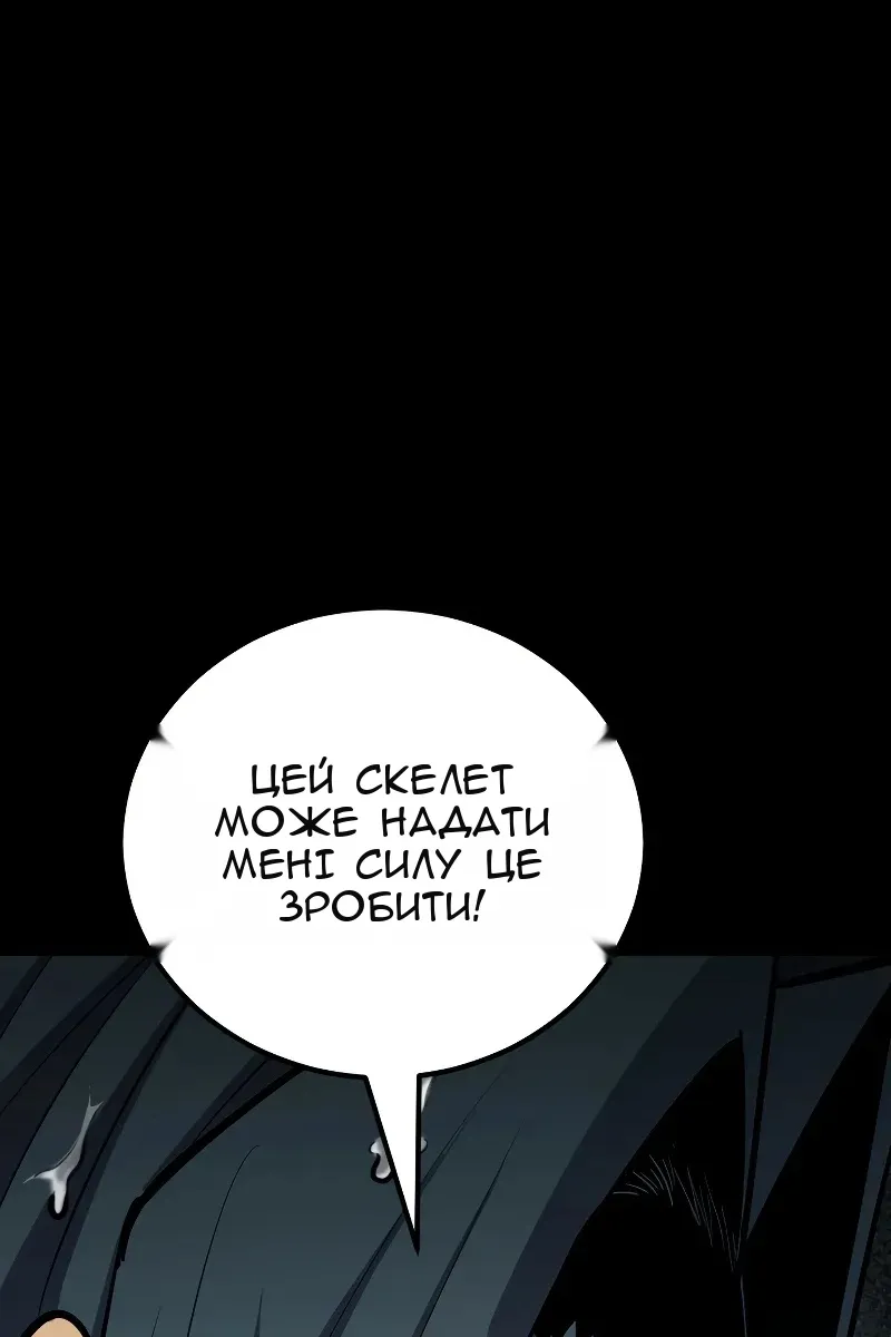 Сторінка 58