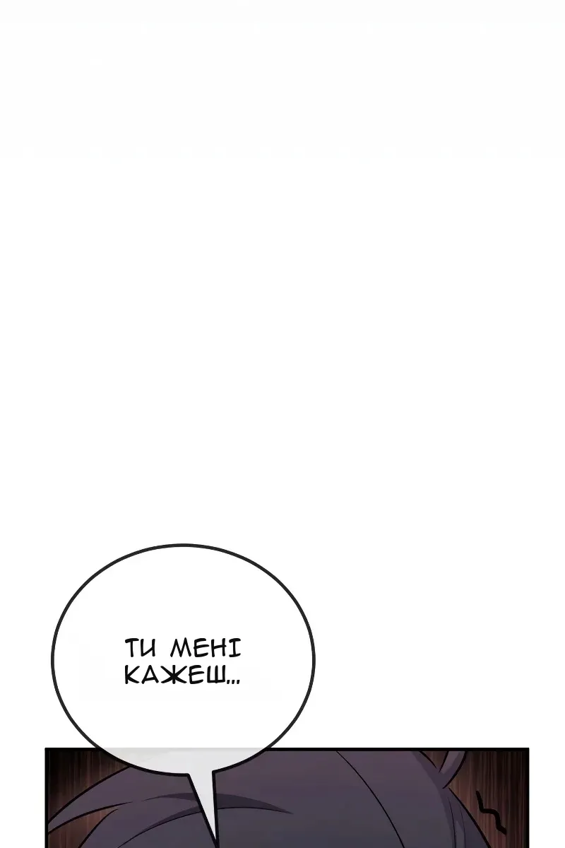 Сторінка 64