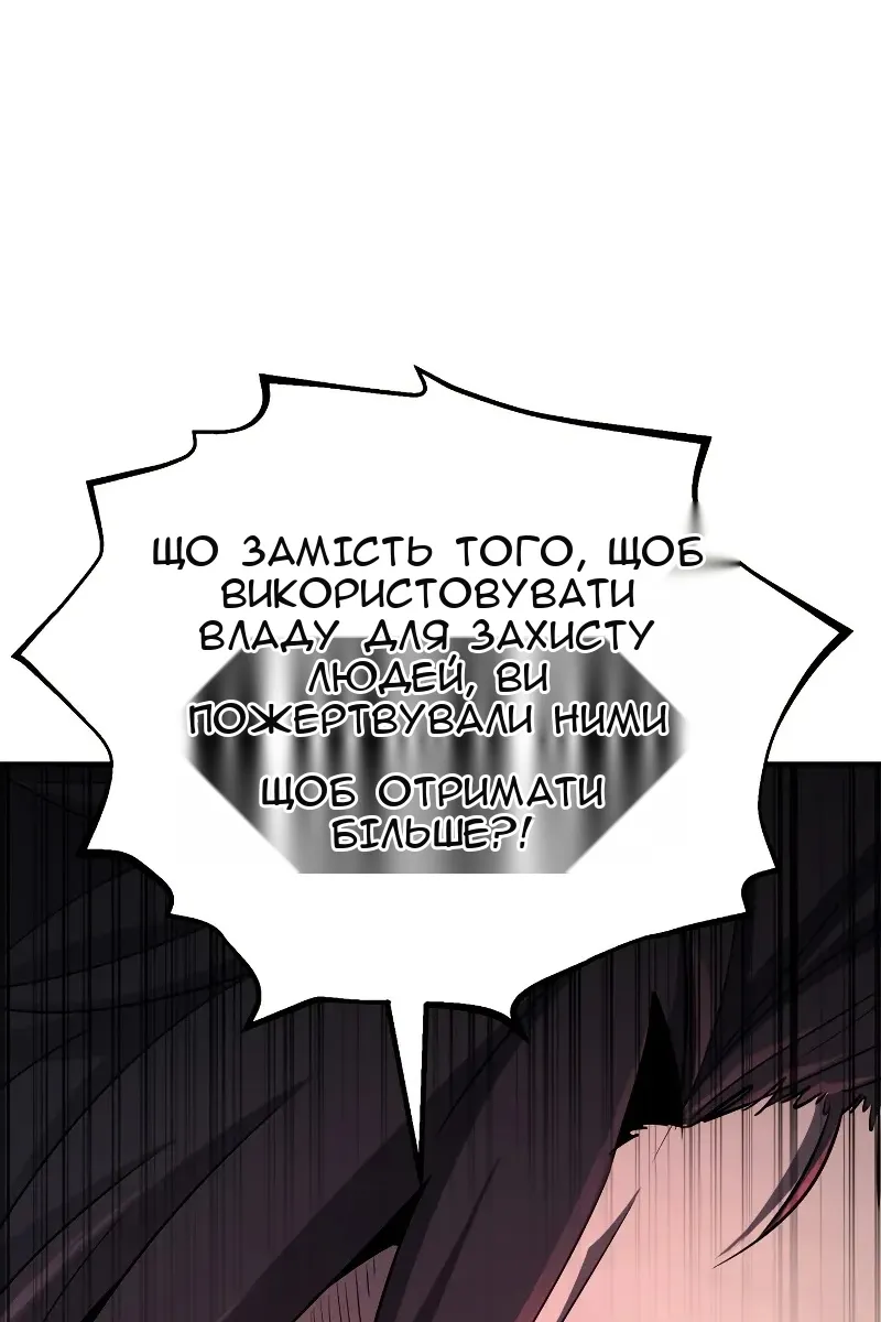 Сторінка 66