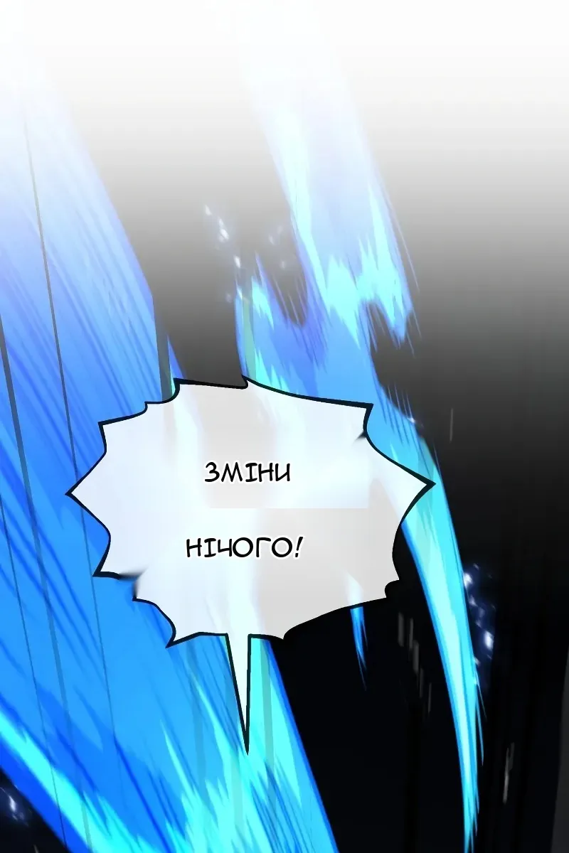 Сторінка 72