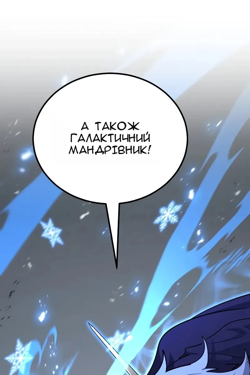 Сторінка 81