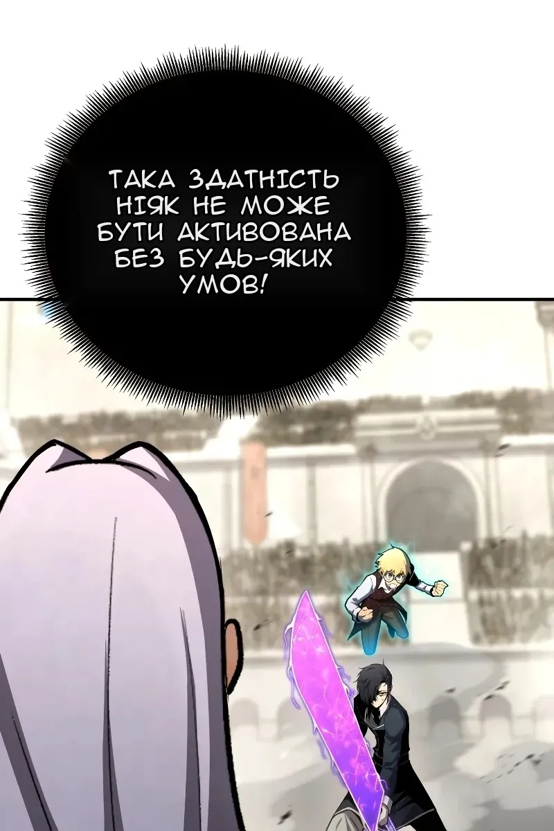 Сторінка 93