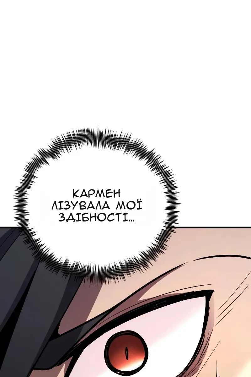 Сторінка 95