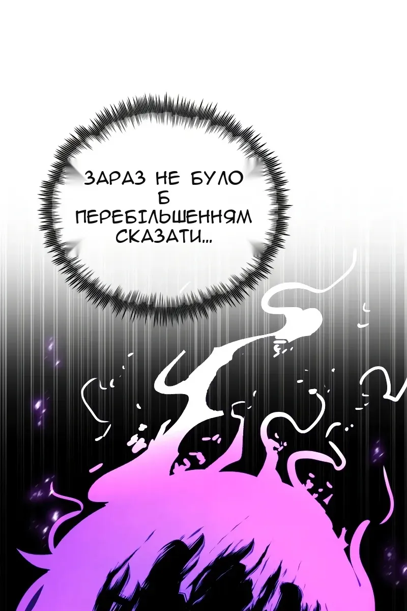 Сторінка 107