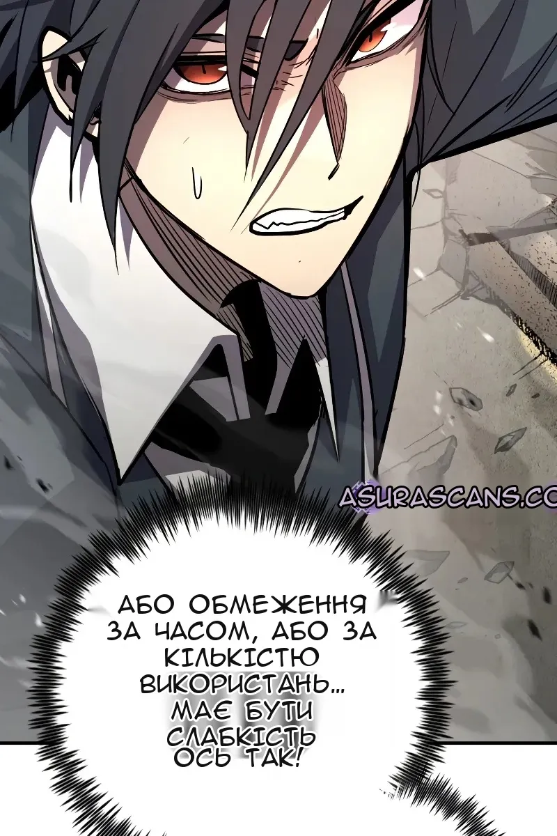 Сторінка 136