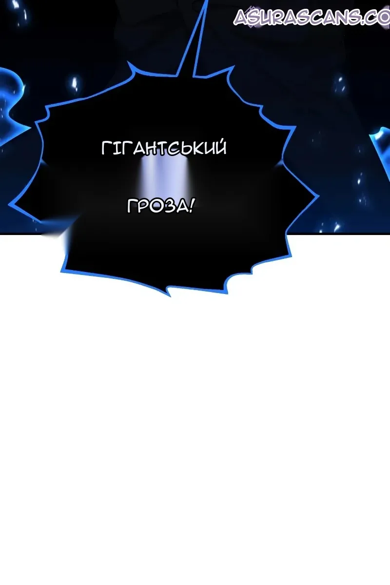 Сторінка 149