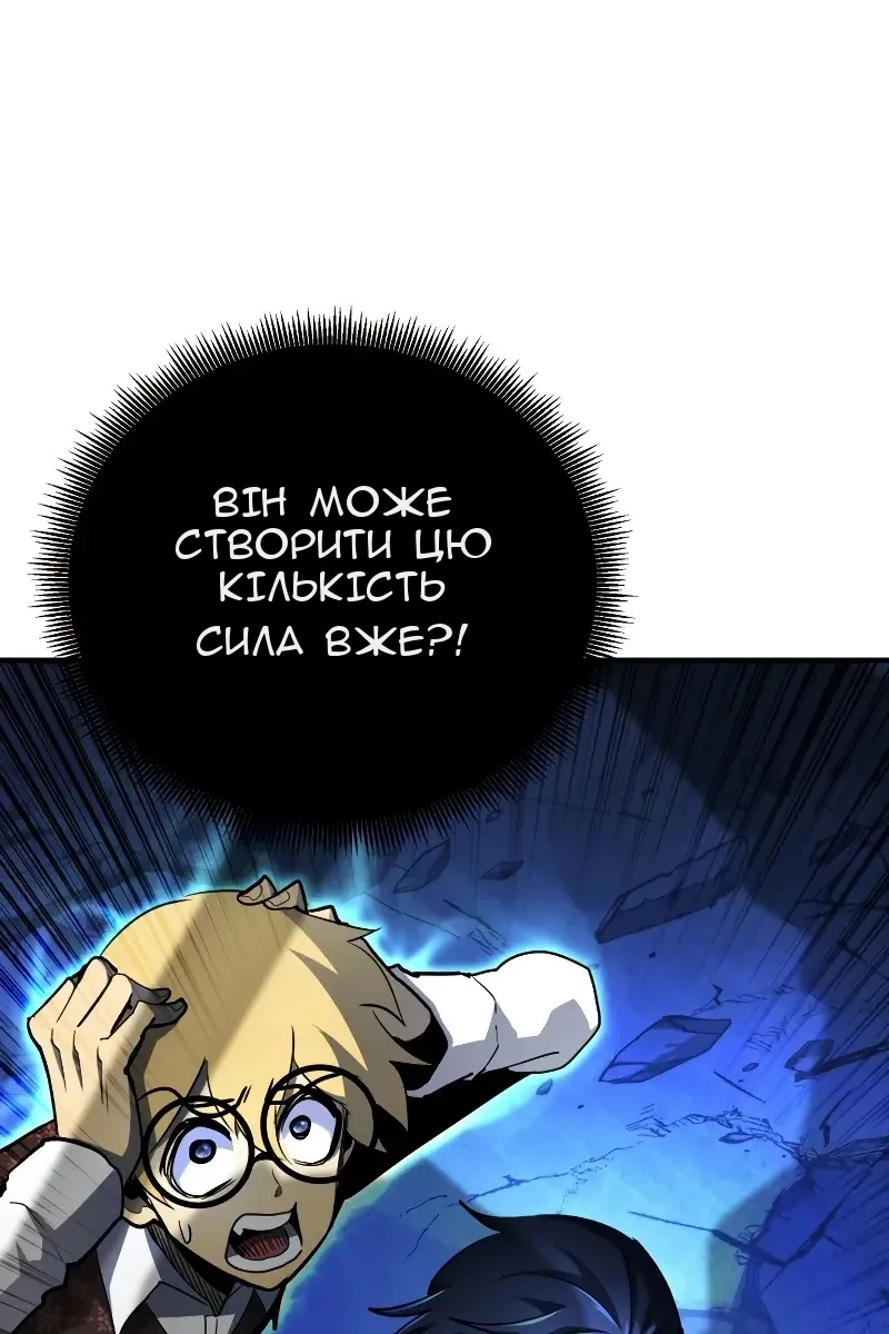 Сторінка 150