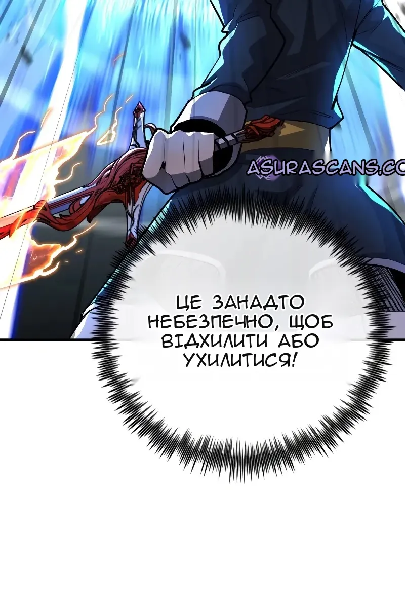 Сторінка 159