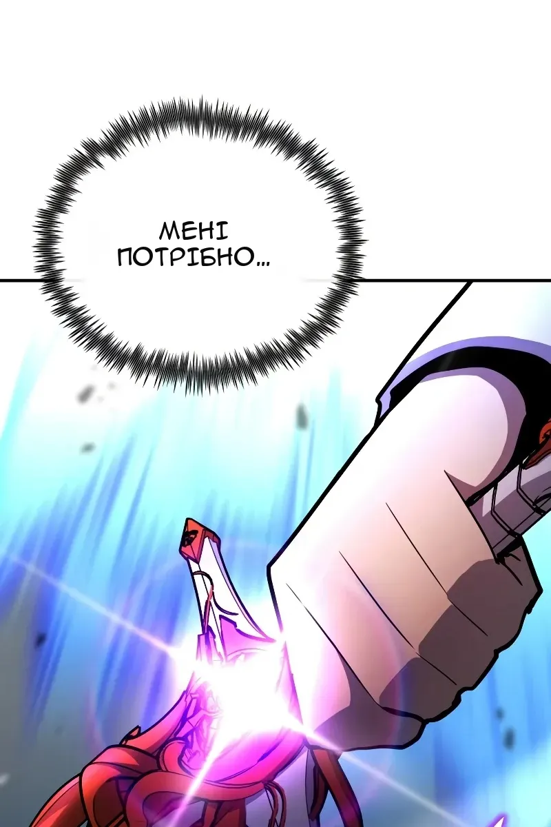 Сторінка 160