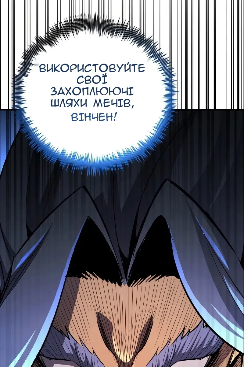 Сторінка 171