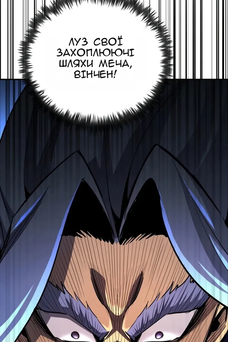 Сторінка 3
