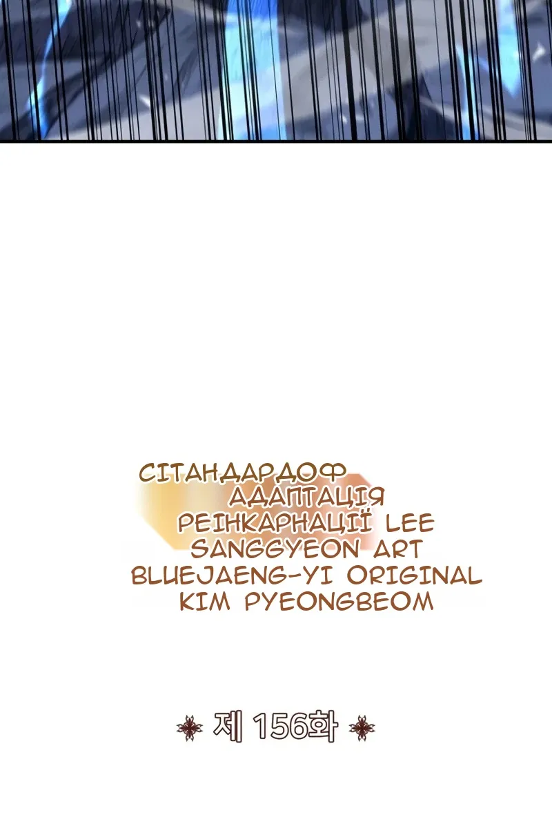 Сторінка 13