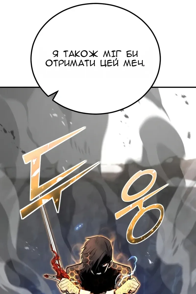 Сторінка 20