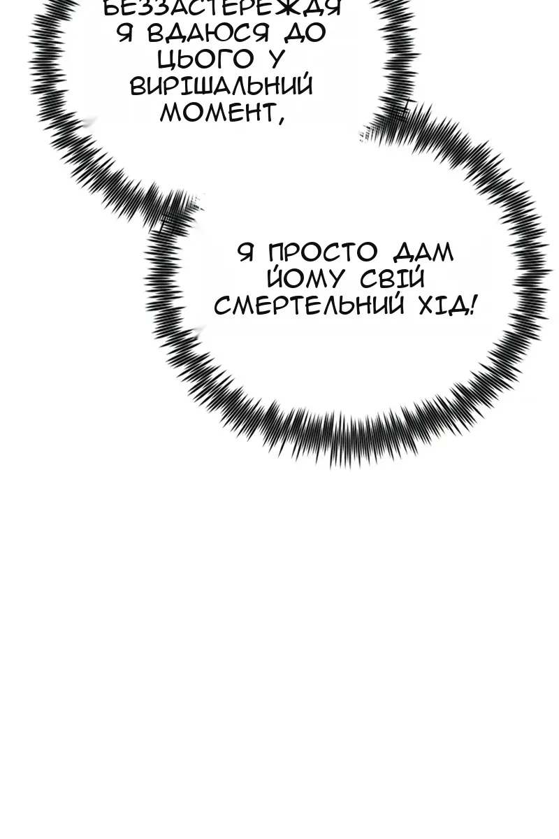 Сторінка 24