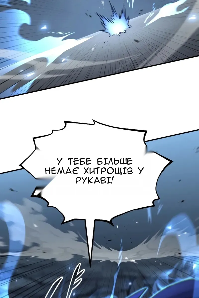 Сторінка 28