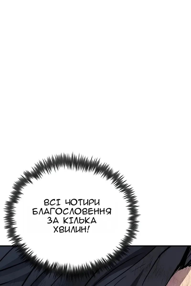 Сторінка 48