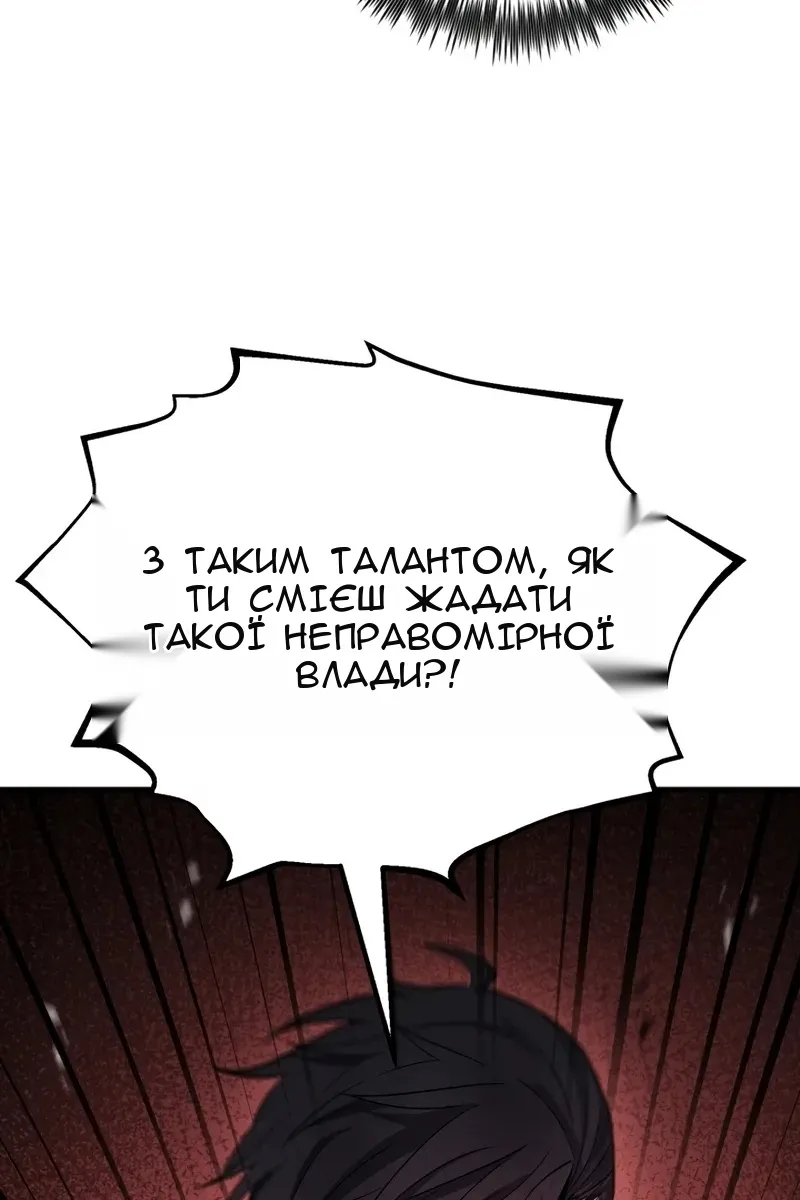Сторінка 50