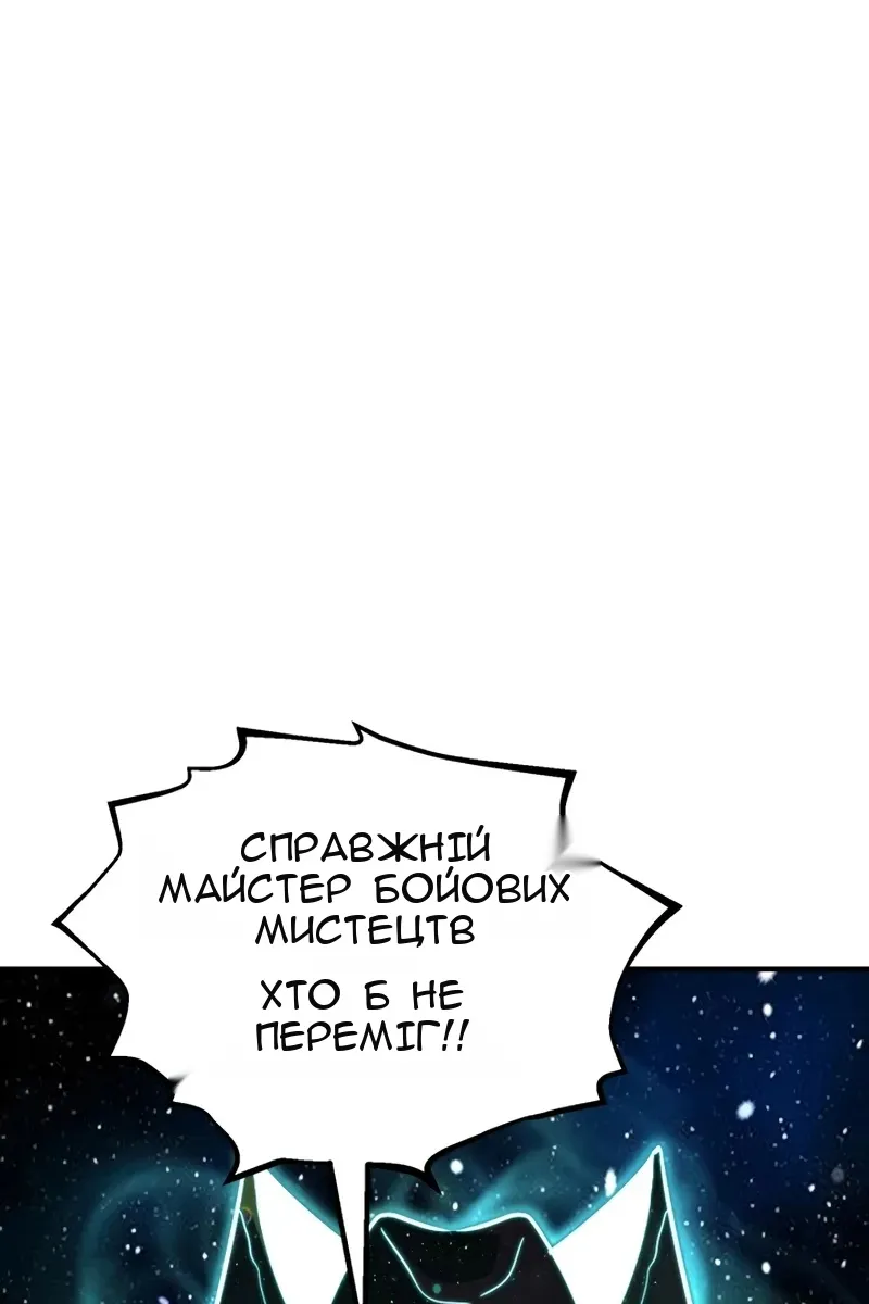Сторінка 54