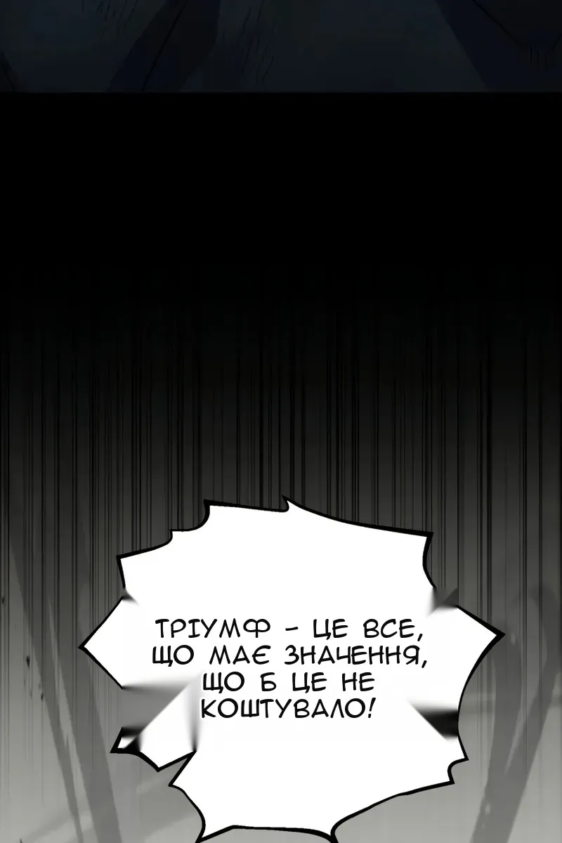 Сторінка 57