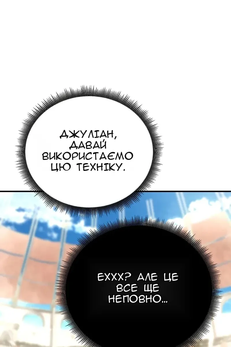 Сторінка 75