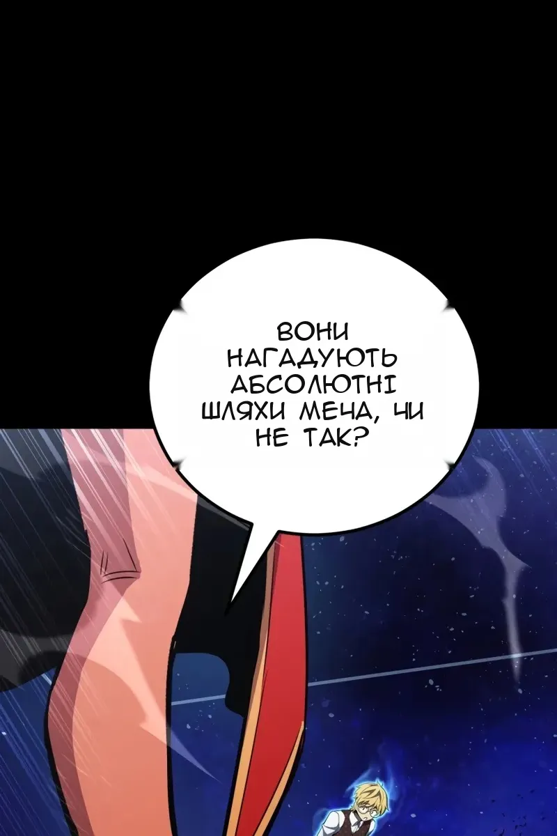 Сторінка 88