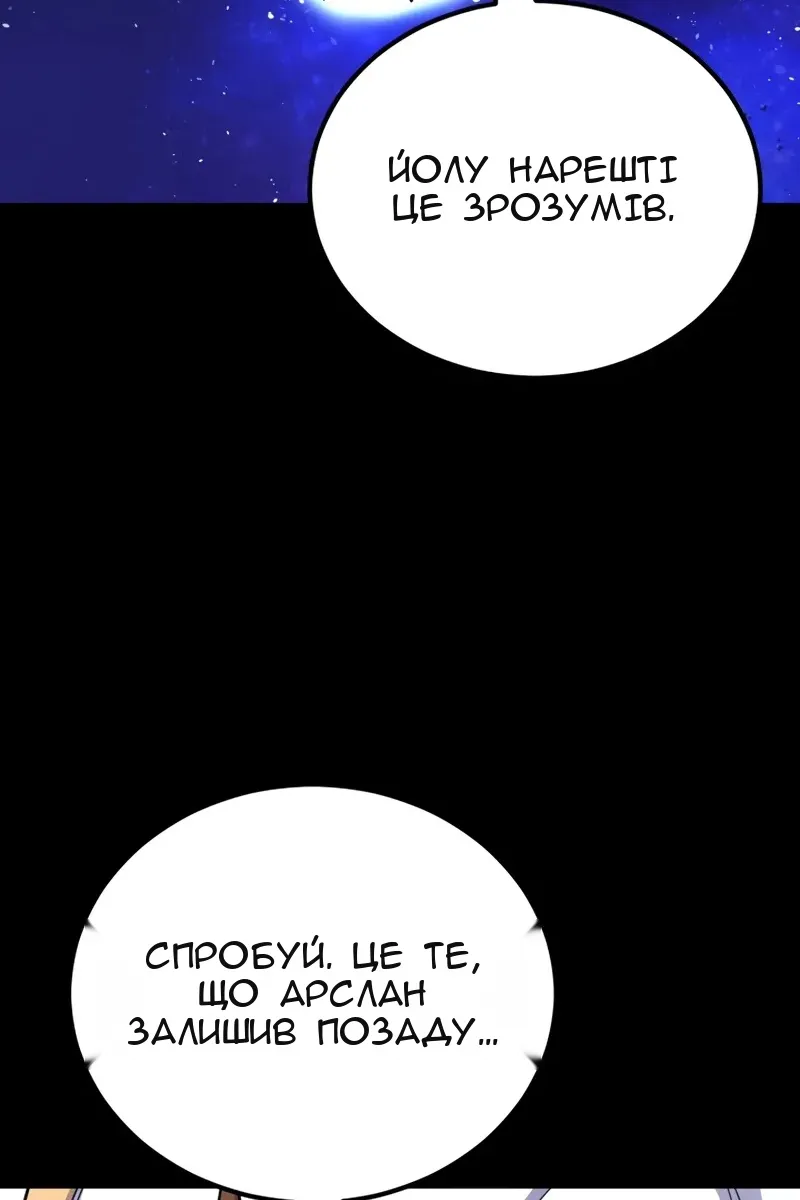 Сторінка 92