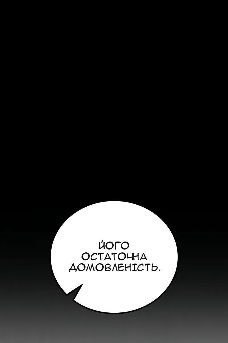 Сторінка 94