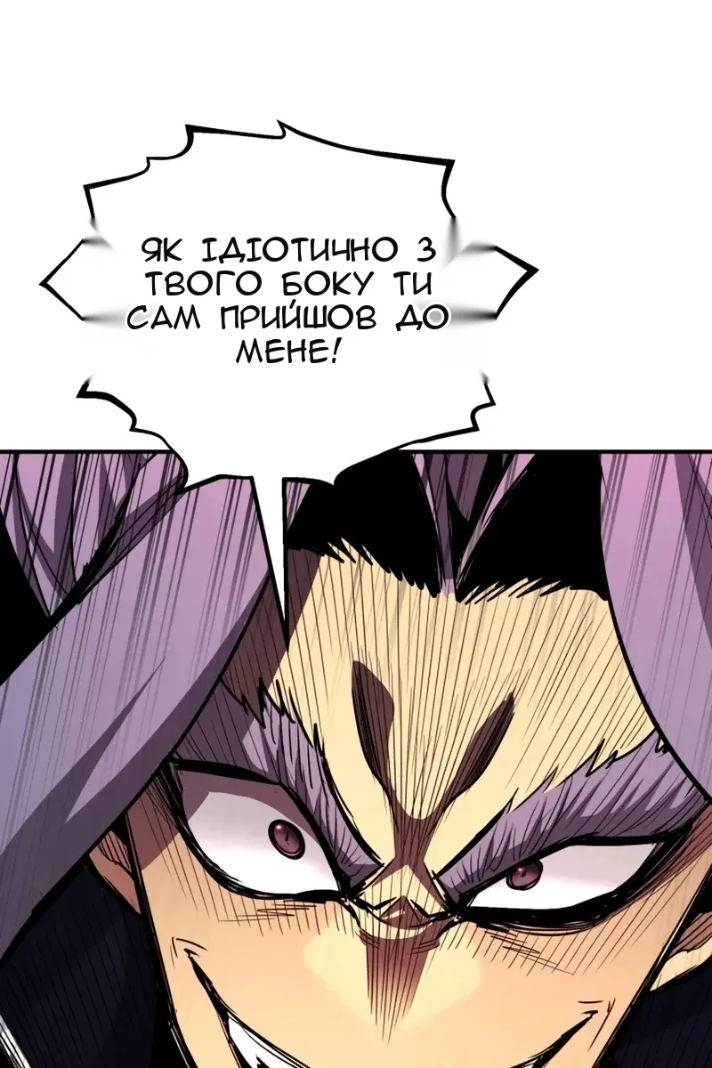 Сторінка 111
