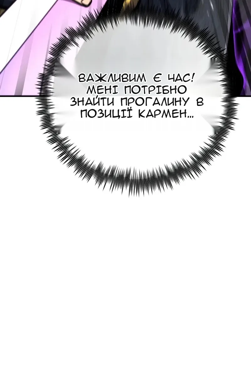 Сторінка 115