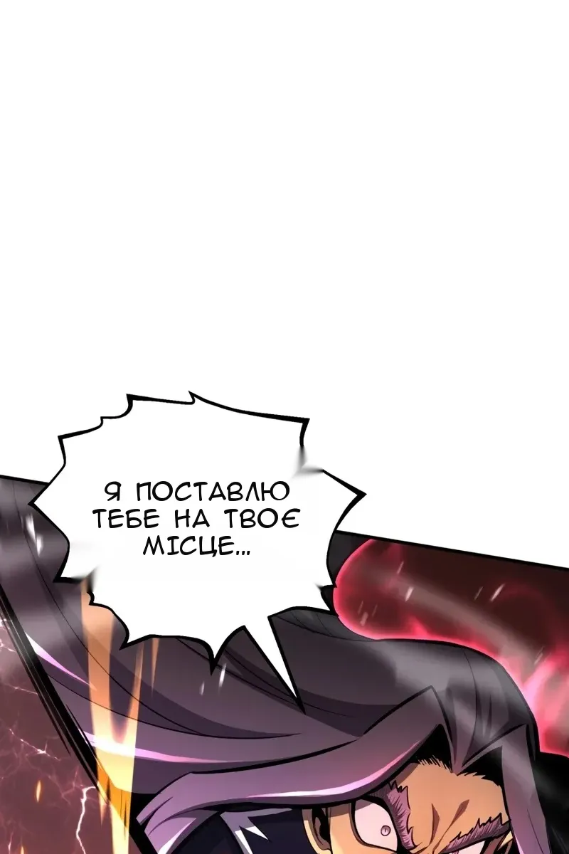 Сторінка 124