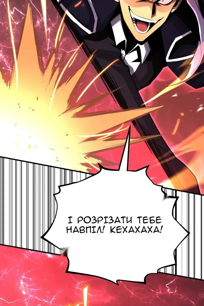 Сторінка 125