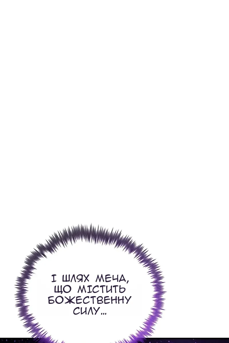 Сторінка 134