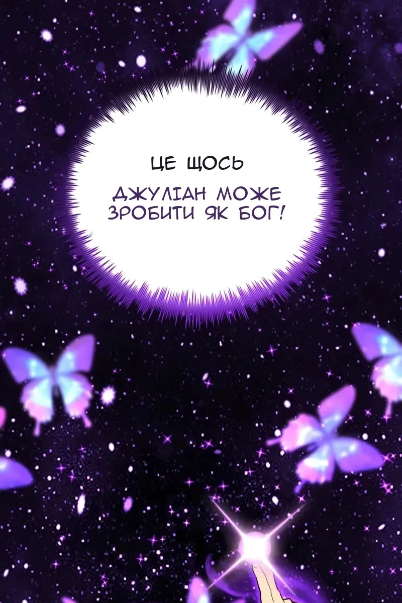 Сторінка 136