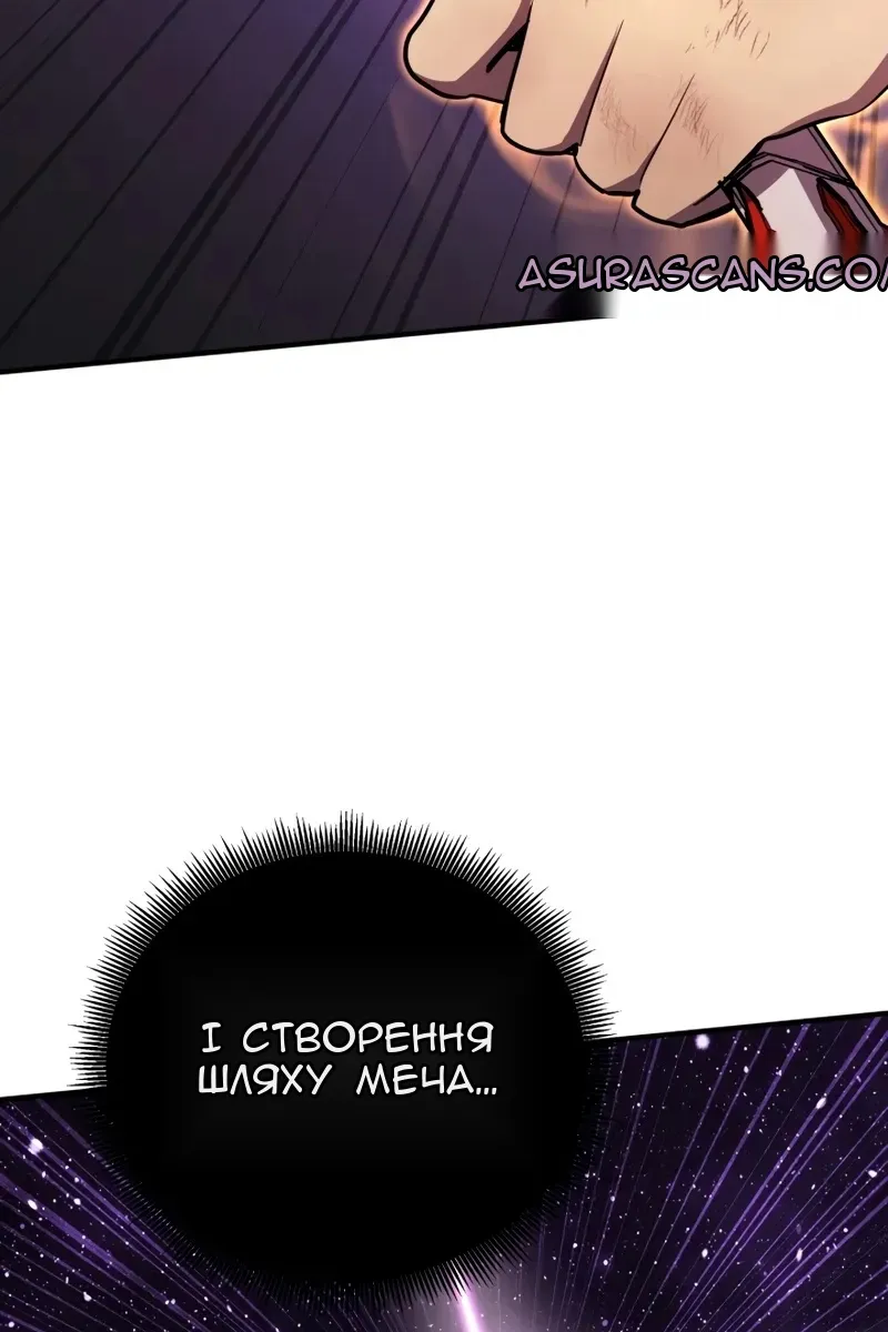 Сторінка 149