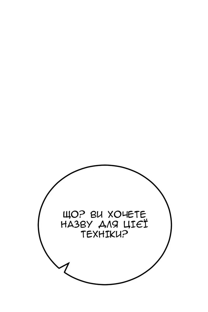 Сторінка 165