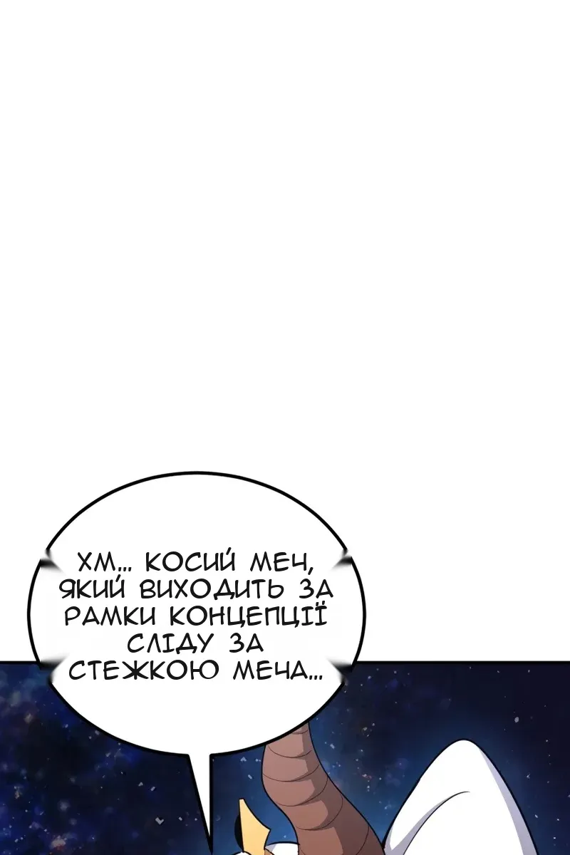 Сторінка 166