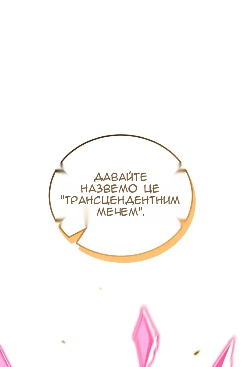 Сторінка 174