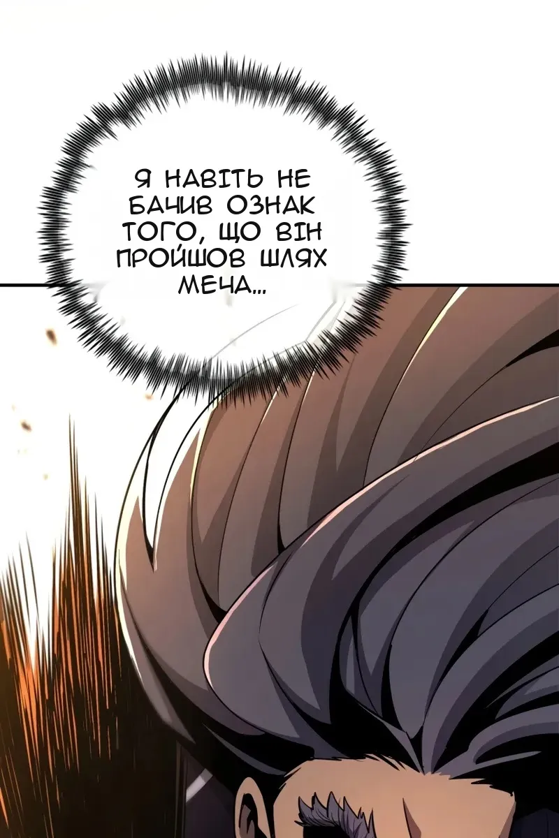 Сторінка 178