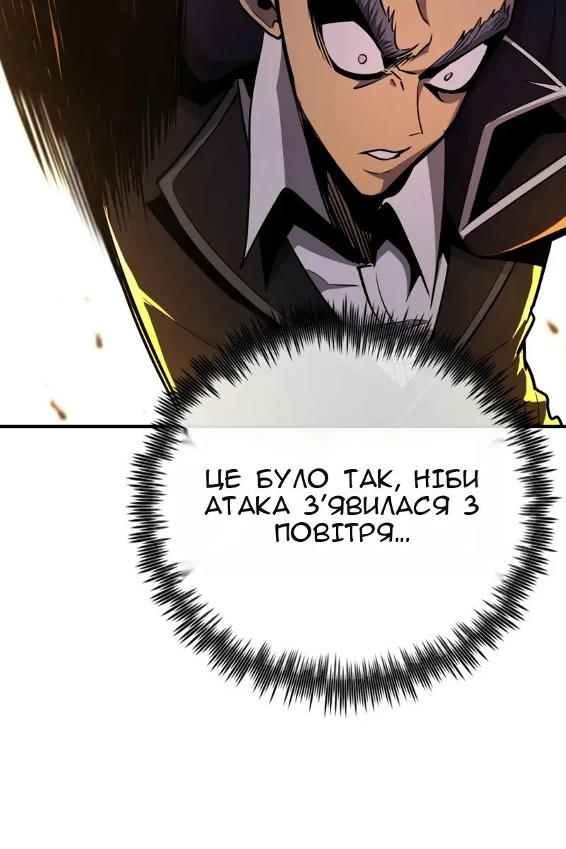 Сторінка 179
