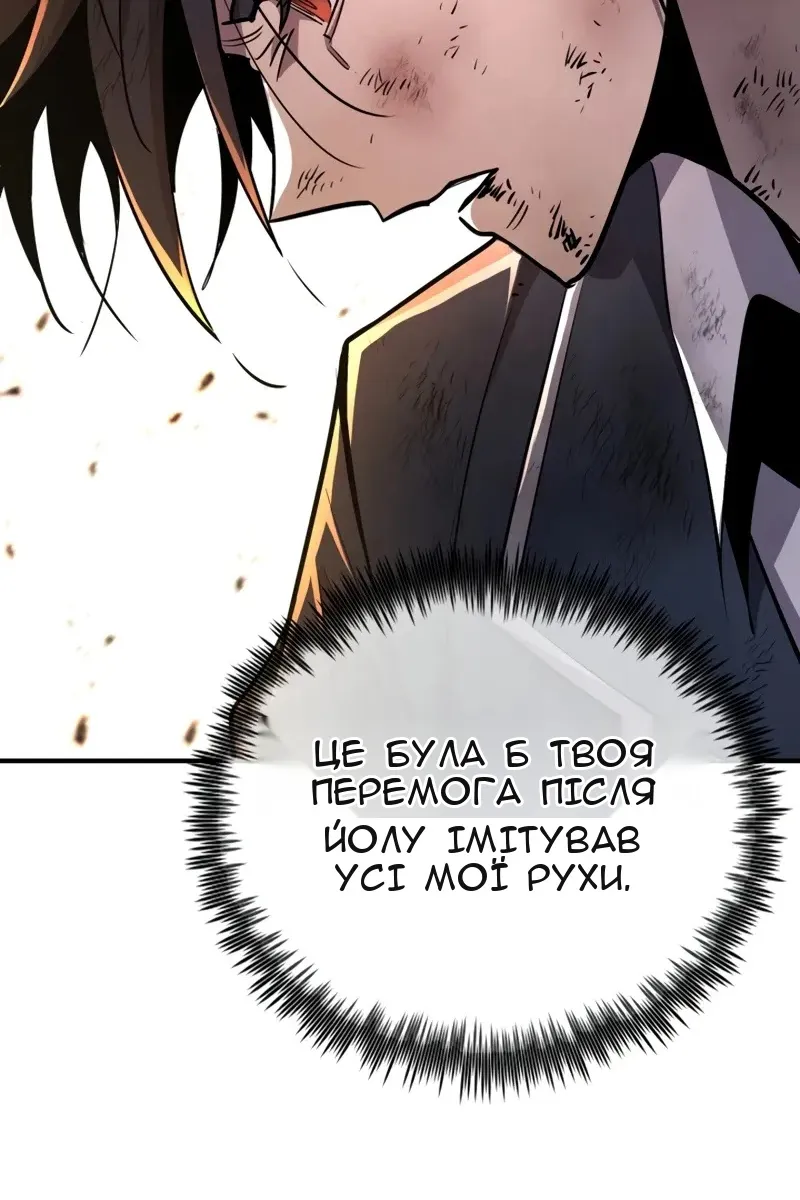 Сторінка 181