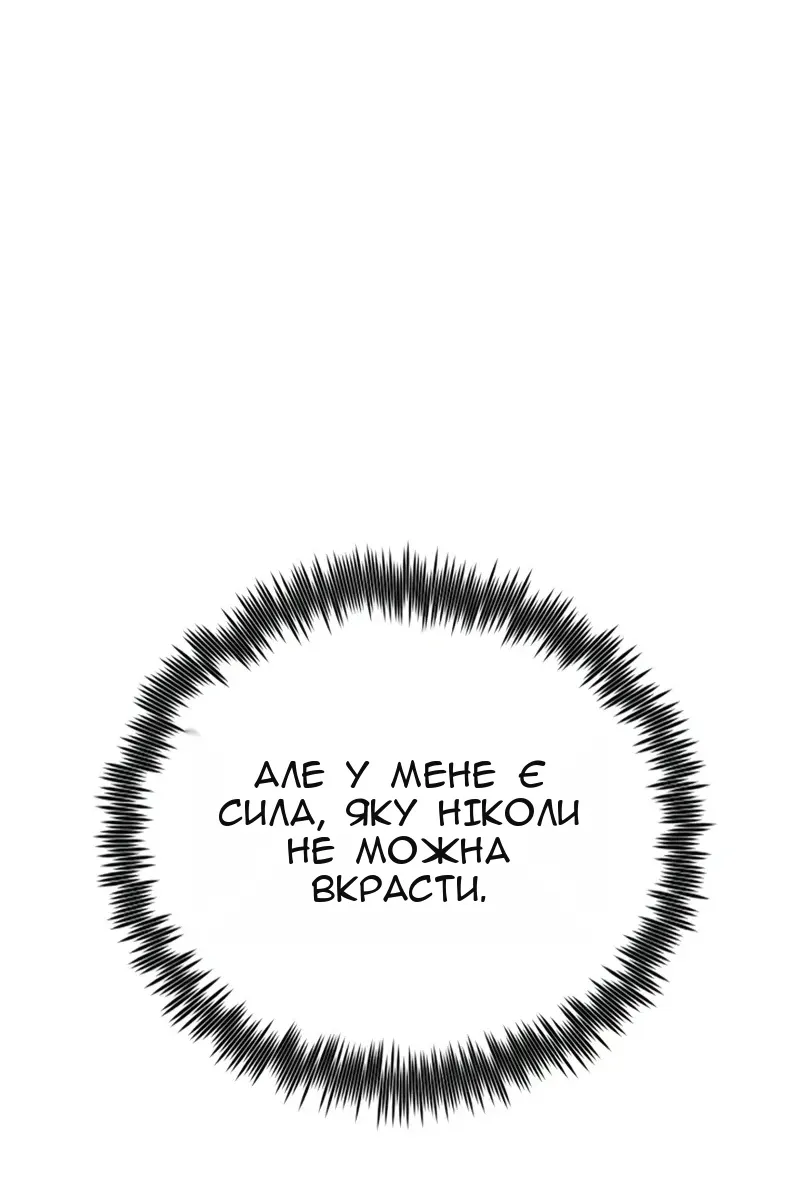 Сторінка 182